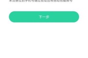 智慧树网课刷课网站(智慧树网课刷课安全吗)