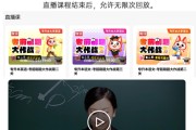 代刷优学院网课(大学生刷代网课网站优学院)
