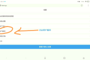 油猴刷课脚本安装的简单介绍