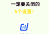 抖音设置位置（抖音设置位置有什么好处）