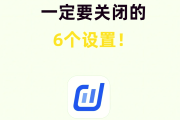 抖音设置位置（抖音设置位置有什么好处）
