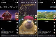 快手播放电视剧教程视频（快手里怎么播放电视剧）