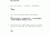 形式与政策学习通最新题库(形式与政策2021年春答案优学院)