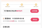 快手播放量要多少才可以赚钱呢_快手播放量能赚钱吗快手多少播放量能赚钱