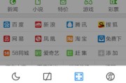 用QQ浏览器怎么刷课(如何用浏览器刷热搜)