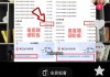 抖音粉丝便宜下单(抖音粉丝便宜下单赚钱)