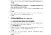 超星学习通脚本题库(超星用脚本刷题会有什么影响吗)