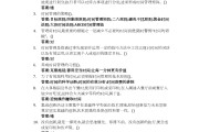 超星学习通脚本题库(超星用脚本刷题会有什么影响吗)