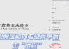 网站刷课技巧(刷课的网址是什么)
