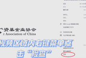 网站刷课技巧(刷课的网址是什么)