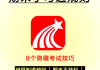 学习通代刷网课的简单介绍