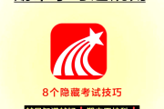 学习通代刷网课的简单介绍