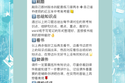 快速完成继续教育刷课(继续教育刷课时手机怎么刷)