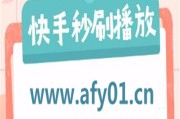 怎么才能让快手粉丝变得更多呢_怎么才能让快手粉丝变得更多呢女生