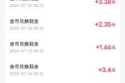 快手播放量收益怎么领取（快手播放量怎么兑现）