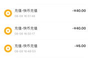 全网最便宜刷快手(全网最便宜的海外sk5)
