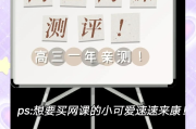 刷网课自动做题有用吗(刷网课自动做题有用吗知乎)
