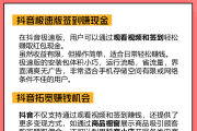 抖音点赞一下和两下有区别吗_抖音点赞点一下和两下有什么区别