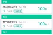 刷网课分数高低(刷网课可以提高总绩点吗)
