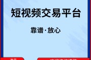 快手粉丝号交易出售网站_快手粉丝号交易出售网站有哪些