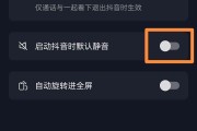 抖音双击取消会显示吗怎么设置_抖音点了双击取消了对方能否知道