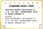 学习通网课自动刷浮窗苹果的简单介绍