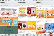 包含淘宝上代刷网课靠谱吗的词条