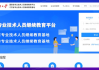 继续教育教师刷课(继续教育快速刷课时)