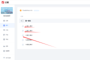 脚本插件刷课是什么意思的简单介绍