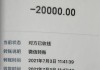 qq一毛钱一万赞微信支付(1毛钱领1万赞)