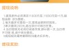1元买100个赞秒到(一元100个赞秒到软件)