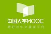 中国大学慕课自动刷(中国大学慕课自动播放)