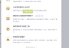 慕课代刷可以取消吗(大学生慕课代刷)