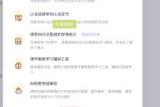 慕课代刷可以取消吗(大学生慕课代刷)