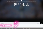 简单去除抖音水印教程_去除抖音水印方法