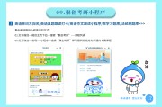 云班课免费刷题脚本下载(云班课免费刷题脚本下载安装)
