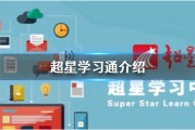 超星尔雅网课自动刷插件(超星自动刷课答题插件怎么用)