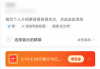 快手点赞一单一结软件(快手点赞做任务软件)