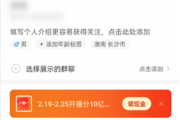 快手点赞一单一结软件(快手点赞做任务软件)