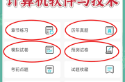 智慧树网课自动刷题软件(智慧树自动刷课插件500倍速)