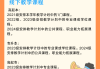 成考开始刷网课了吗北京(成考有什么刷题的app吗)
