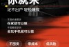 抖音视频点赞下单有钱吗(抖音视频点赞下单有钱吗安全吗)