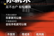 抖音视频点赞下单有钱吗(抖音视频点赞下单有钱吗安全吗)
