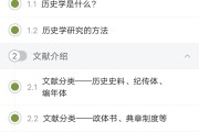 学习通网课有题库吗的简单介绍