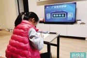 电脑上刷网课怎么自动播放(电脑上刷网课怎么自动播放视频)