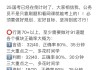 看网课有用还是刷题有用(看网课有用还是刷题有用呢)
