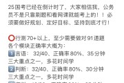 看网课有用还是刷题有用(看网课有用还是刷题有用呢)
