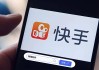 快手播放设置画面在哪里（快手播放设置画面在哪里设置）