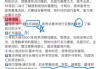 如何刷网课考试(刷网课是怎么刷的考试咋办)