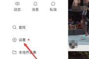 快手播放列表怎么调整（快手播放界面在哪里设置）